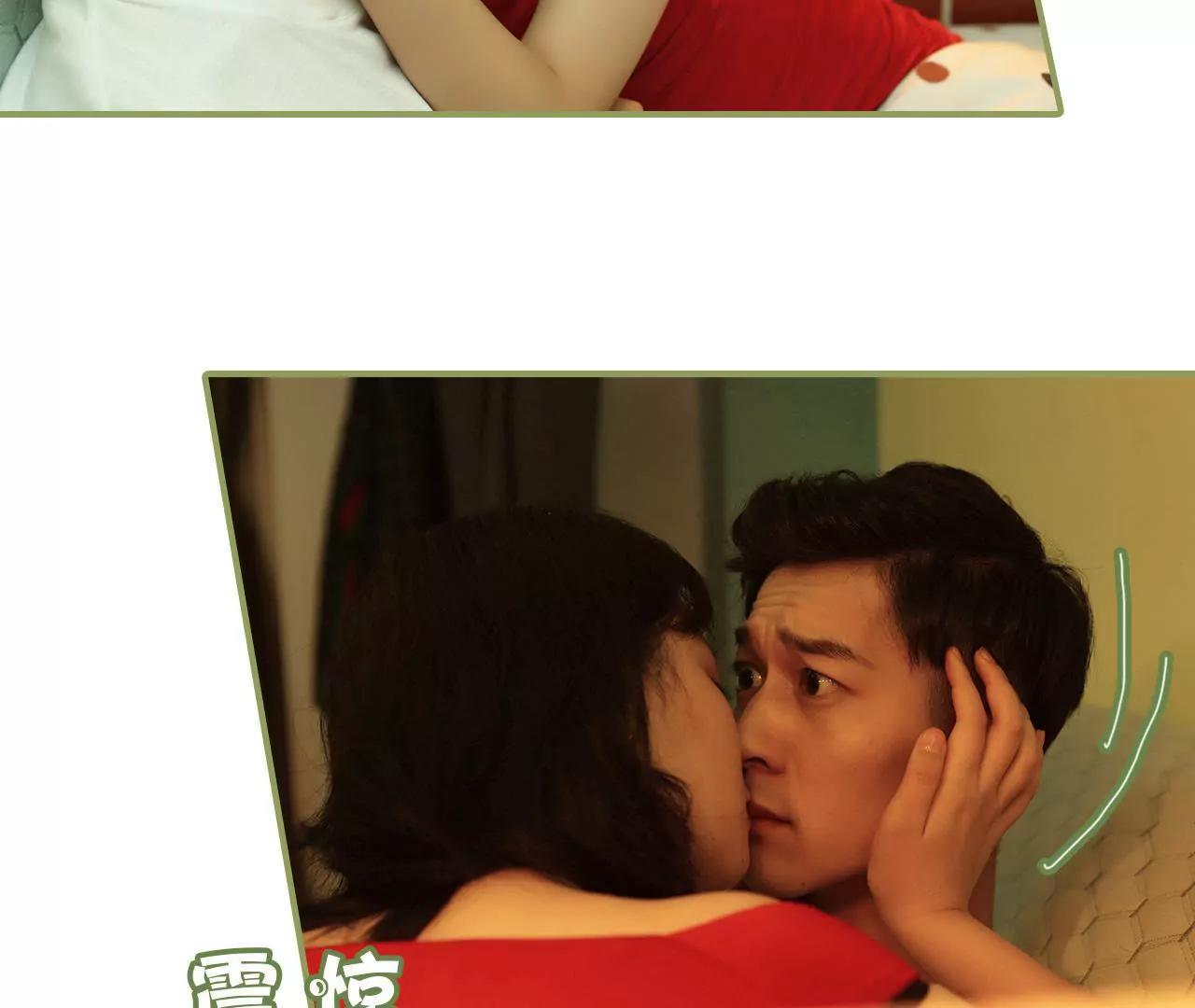 第二十话 你这个女色魔23