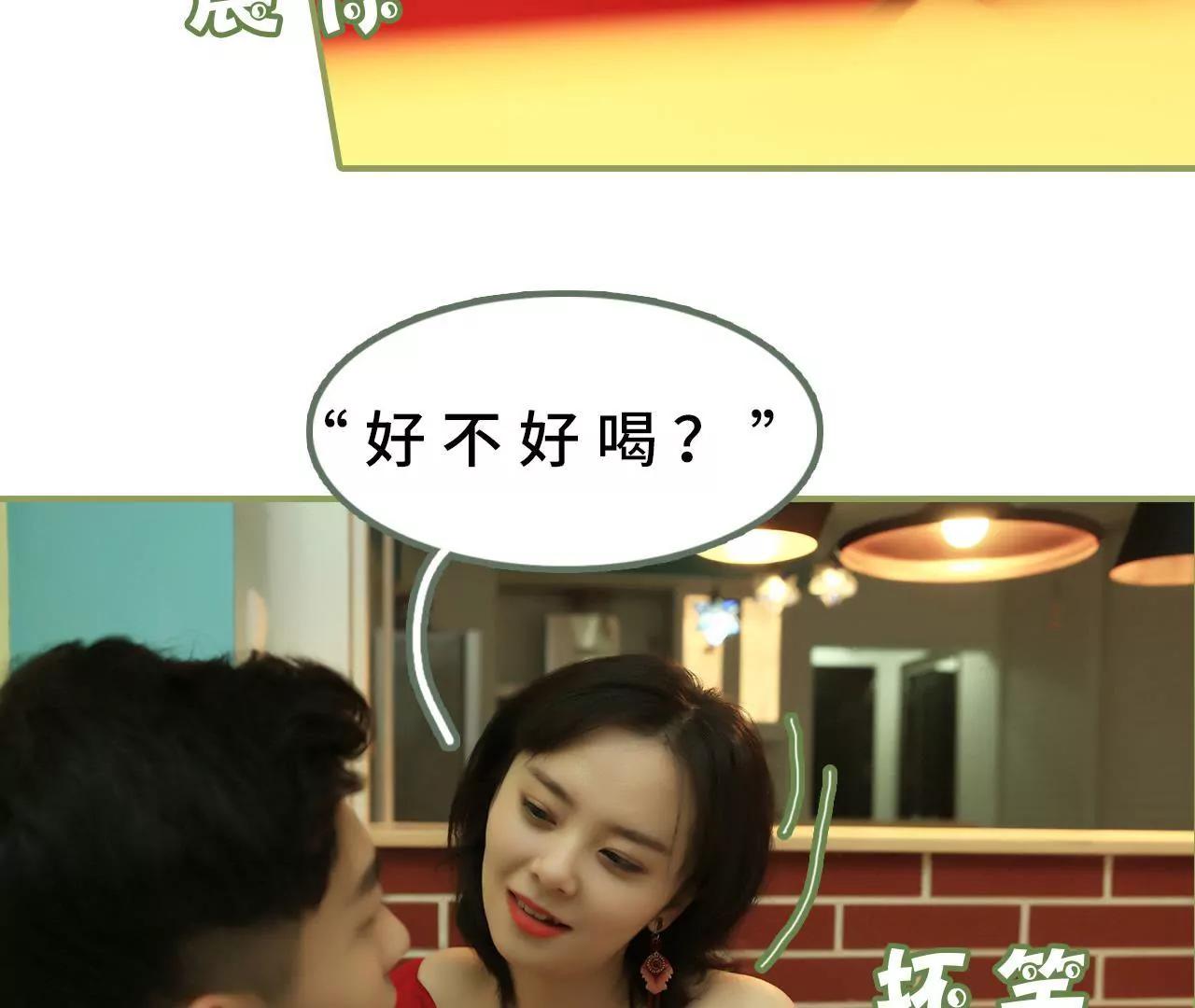 第二十话 你这个女色魔24
