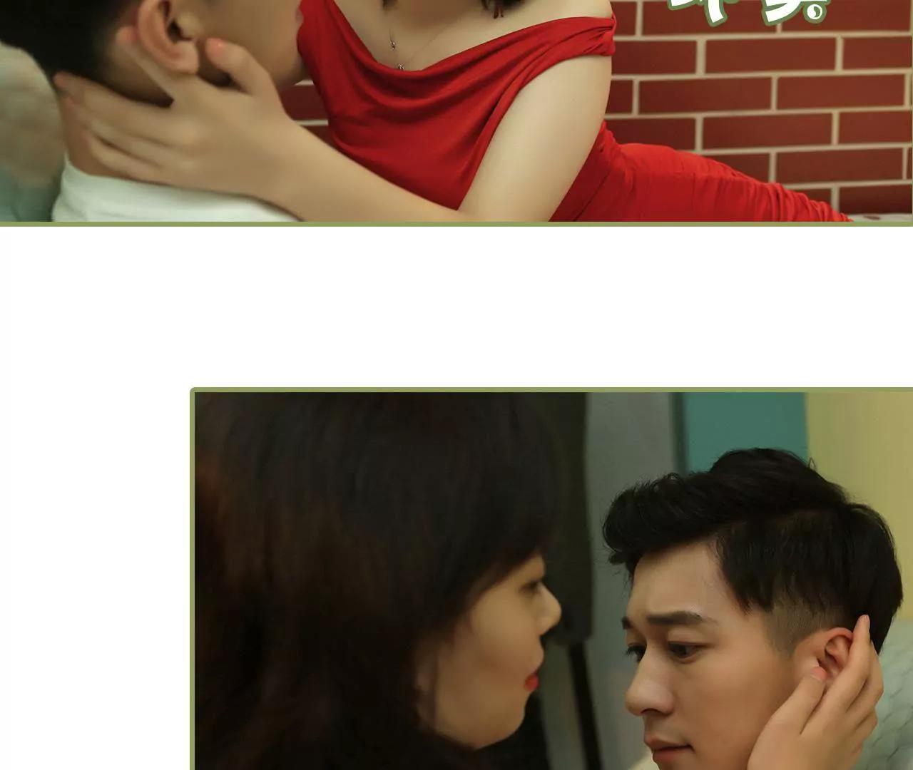 第二十话 你这个女色魔25