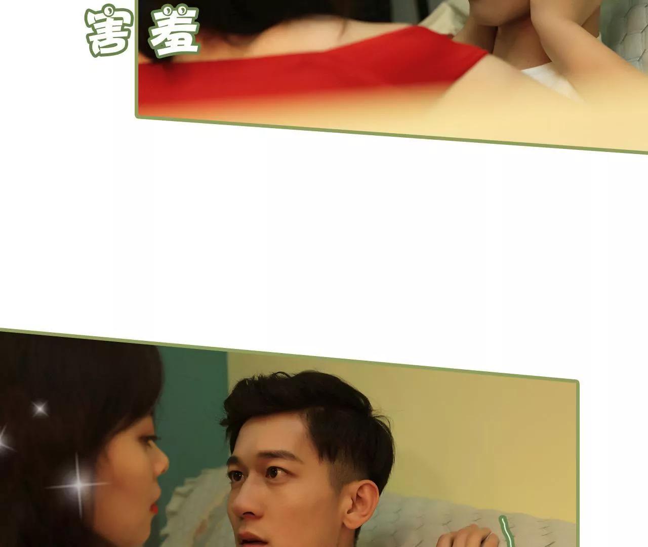 第二十话 你这个女色魔26