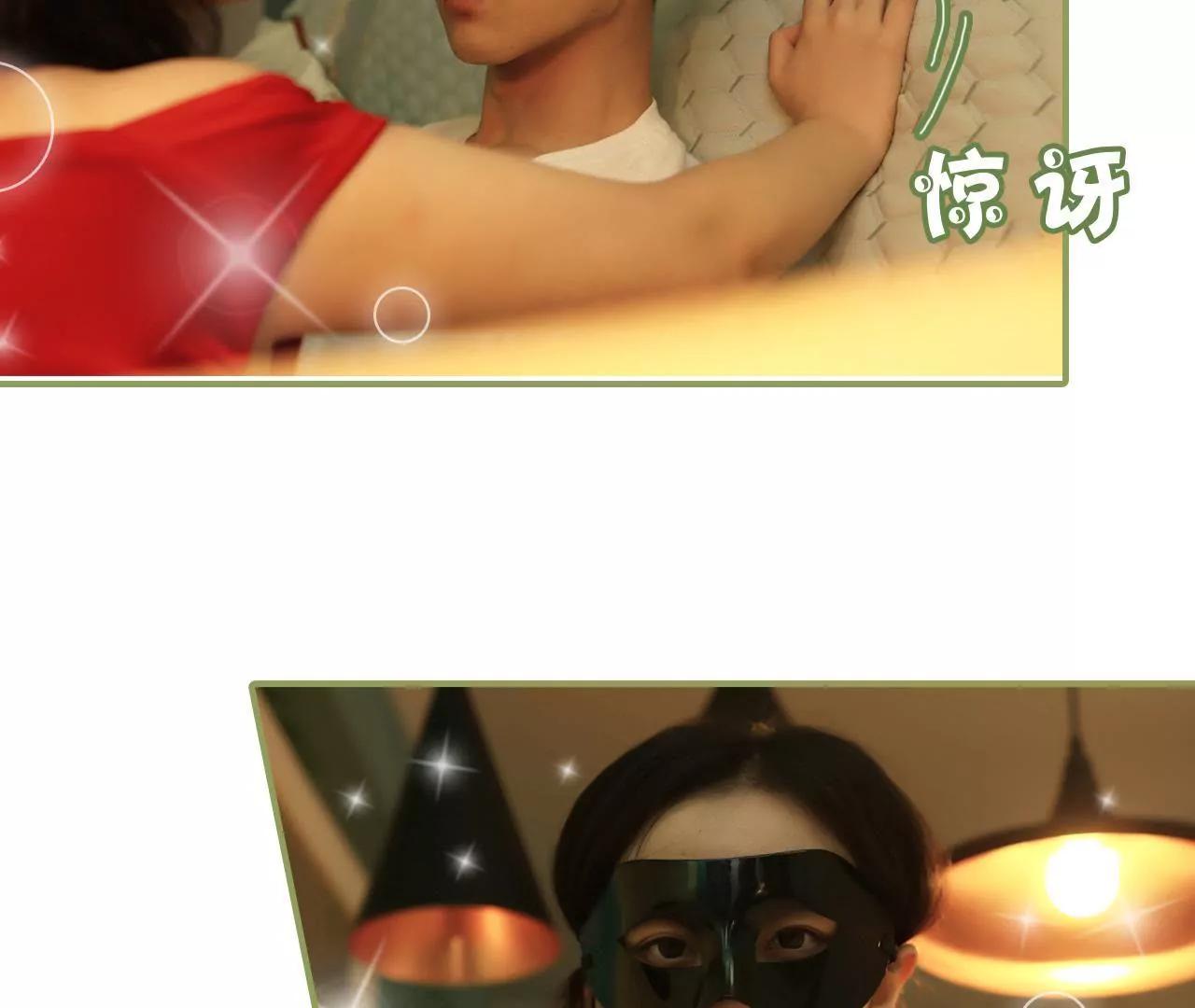 第二十话 你这个女色魔27