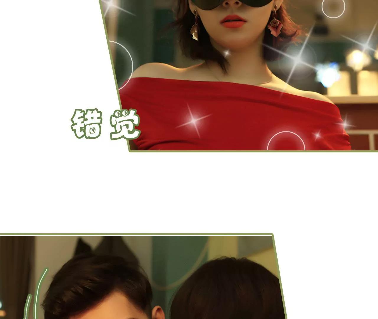 第二十话 你这个女色魔28