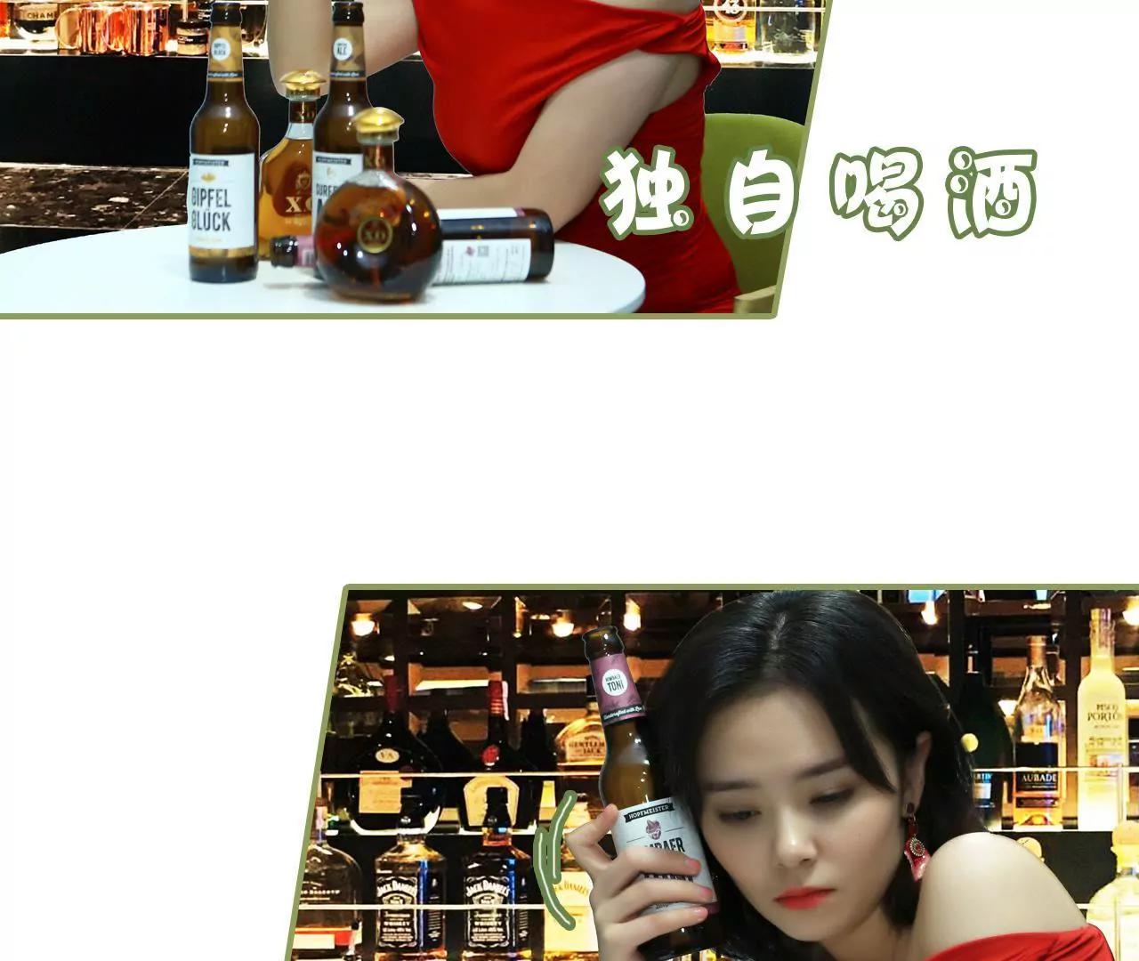 第二十话 你这个女色魔4