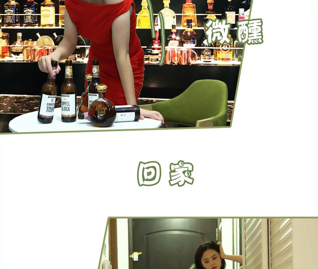 第二十话 你这个女色魔6