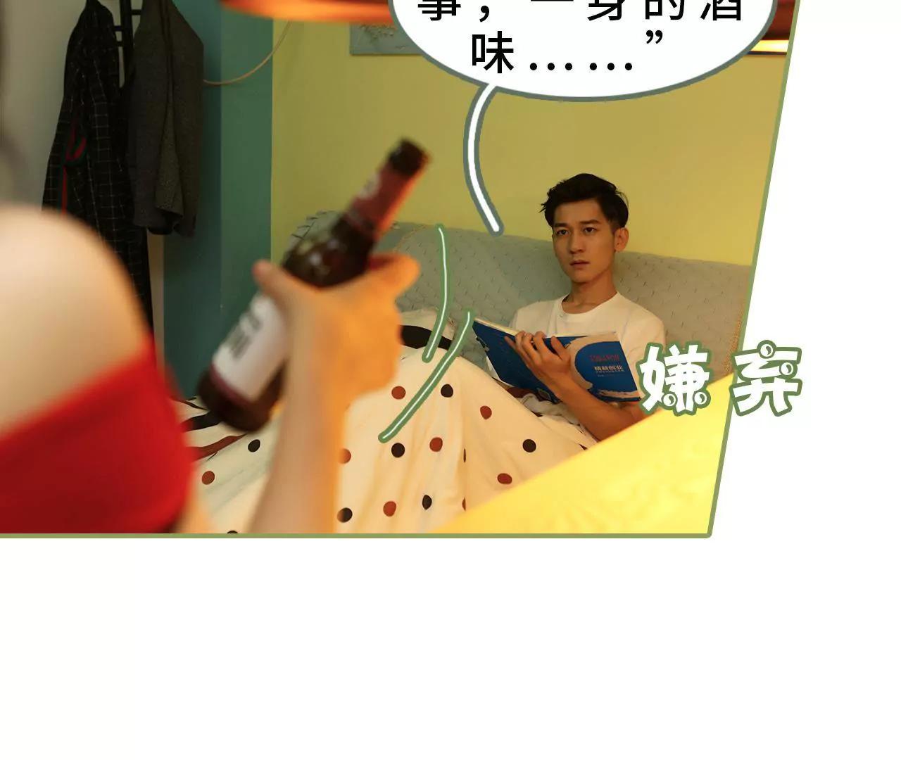 第二十话 你这个女色魔8