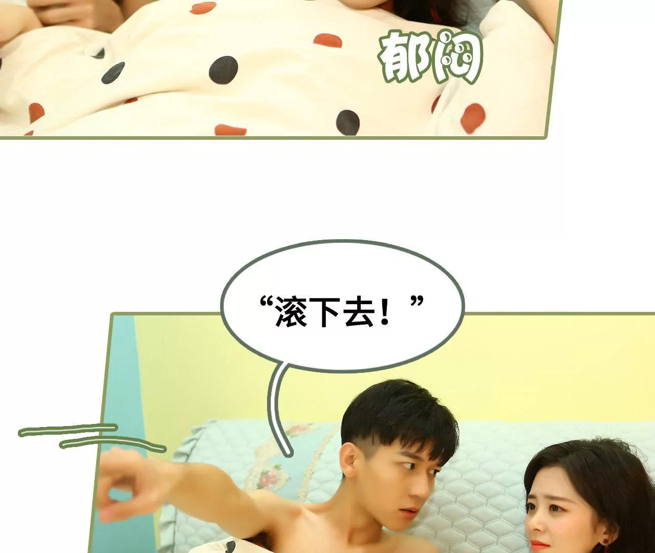 第二十一话 发生关系12