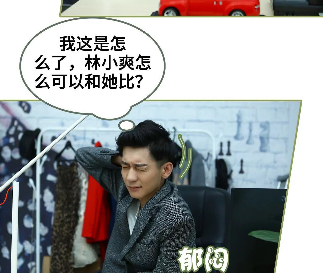 第二十一话 发生关系19