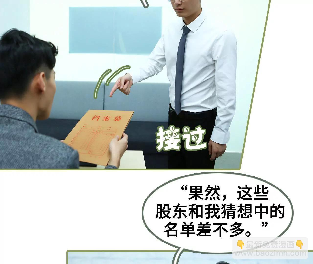 第二十一话 发生关系24