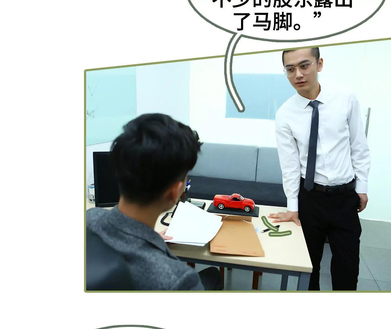 第二十一话 发生关系27