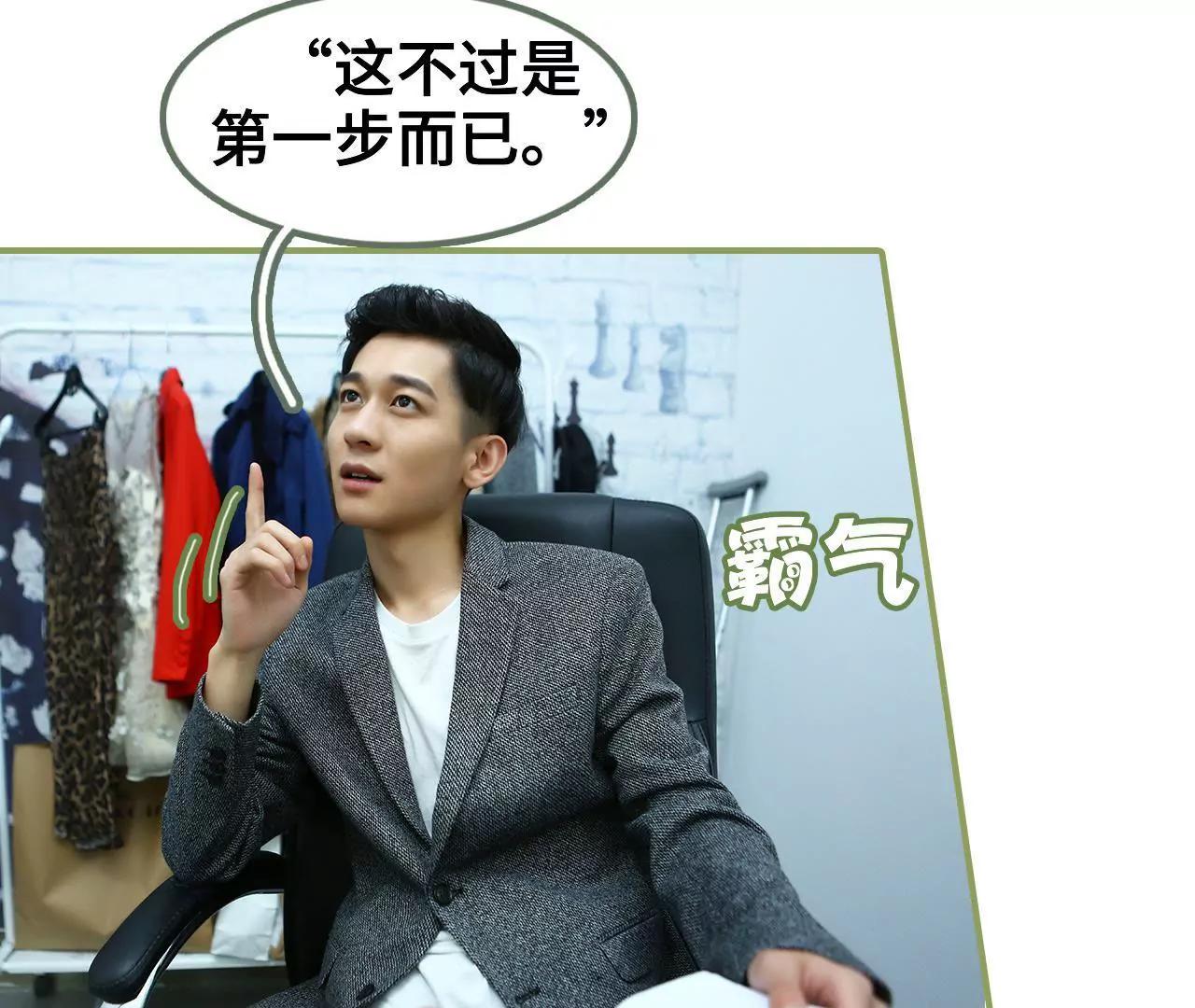 第二十一话 发生关系28