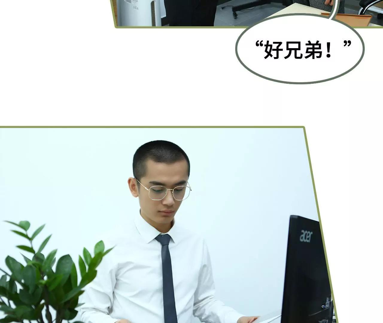 第二十一话 发生关系30