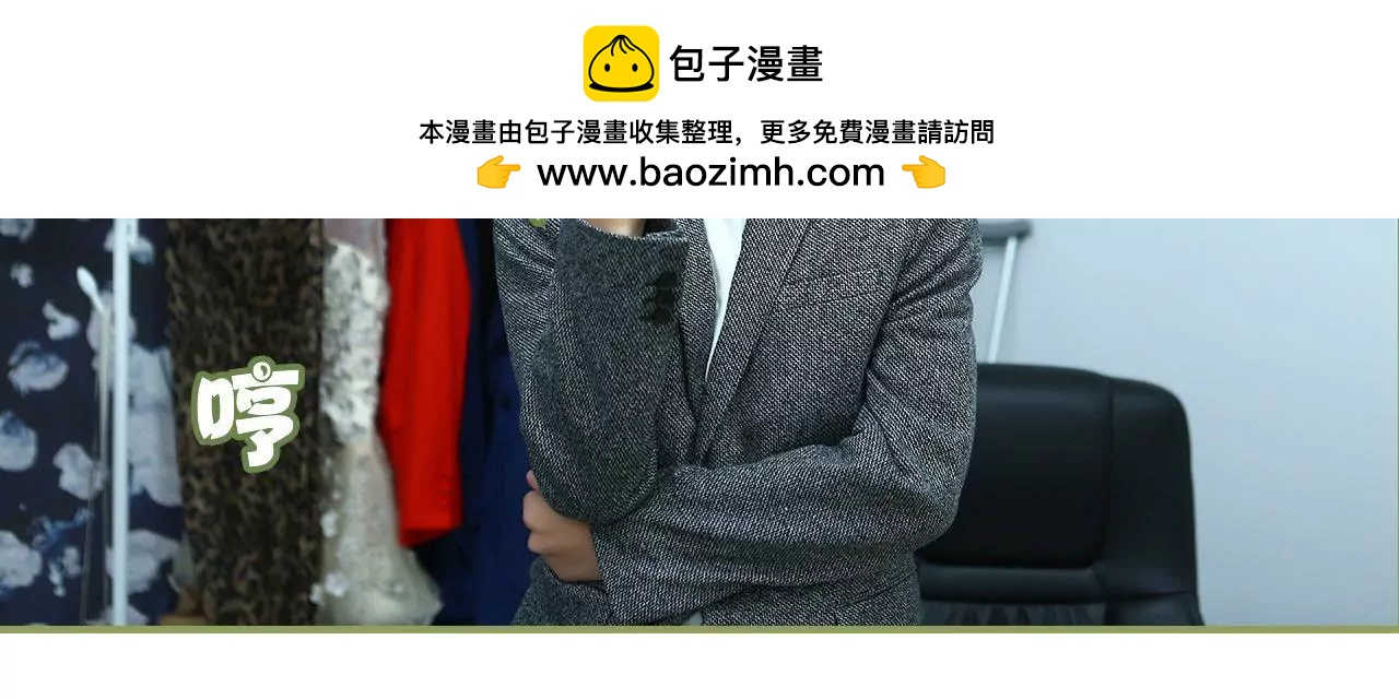 第二十一话 发生关系32