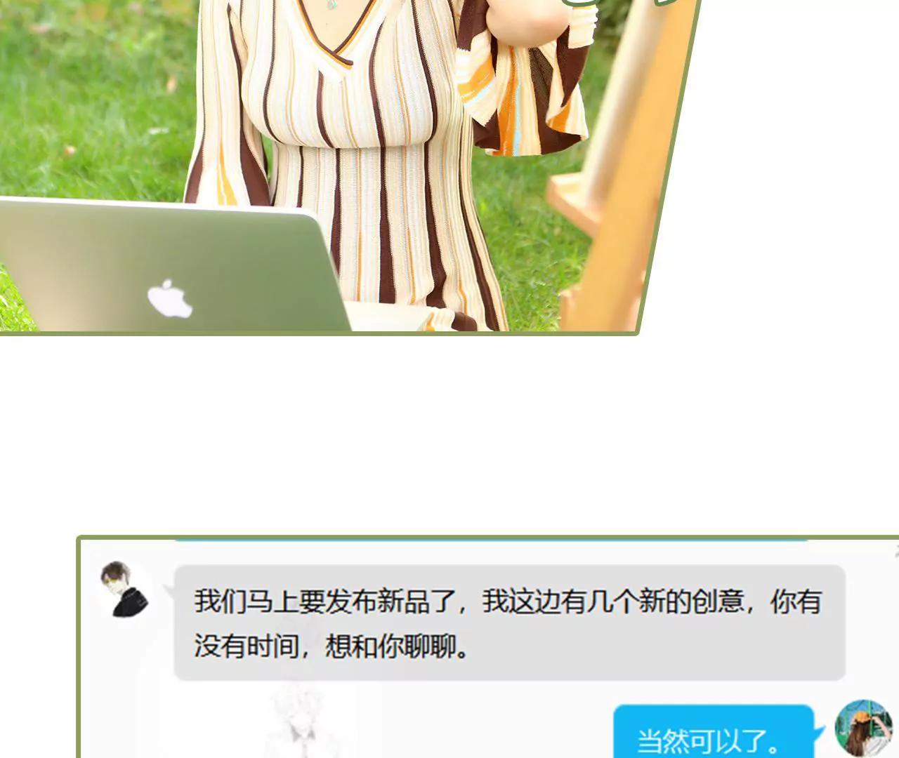 第二十二话 总是想起他11