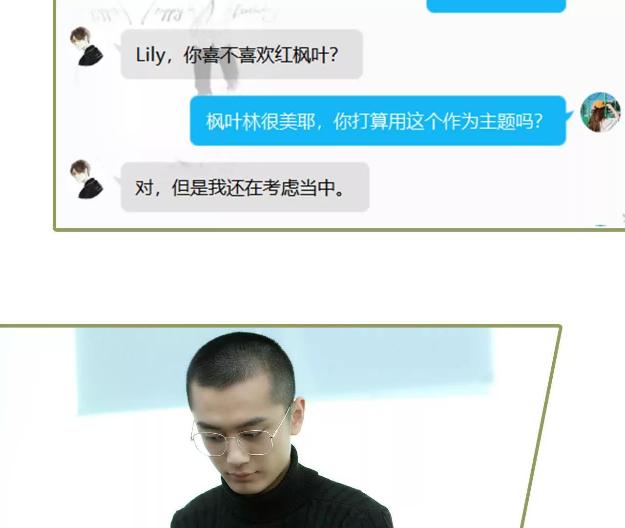 第二十二话 总是想起他12