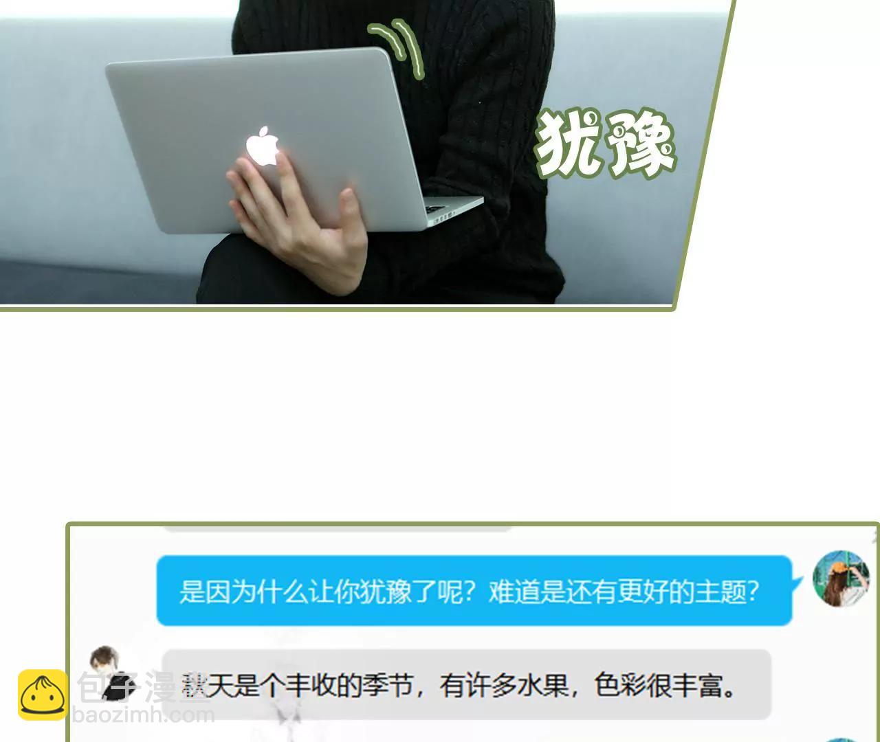 第二十二话 总是想起他13