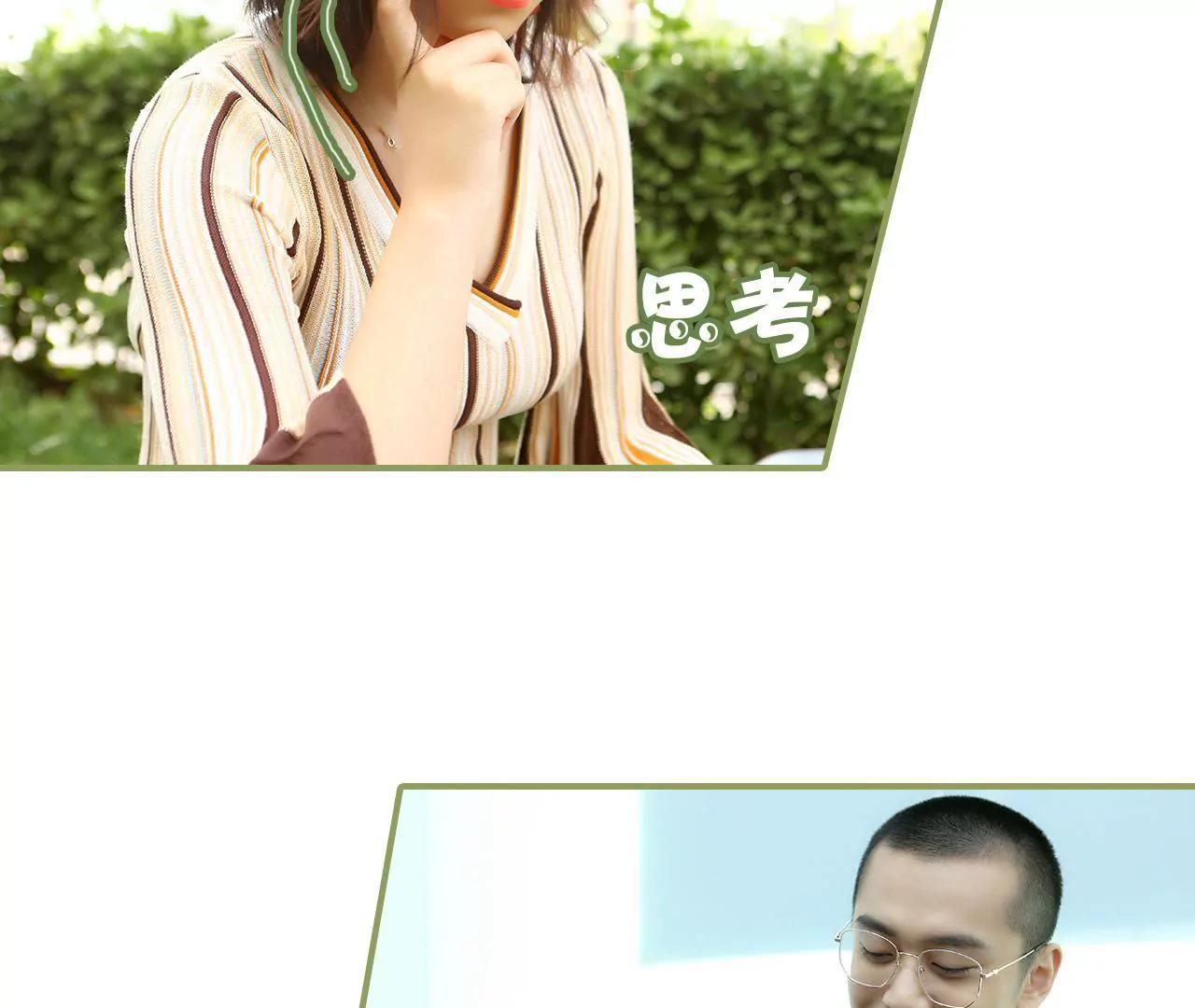 第二十二话 总是想起他15