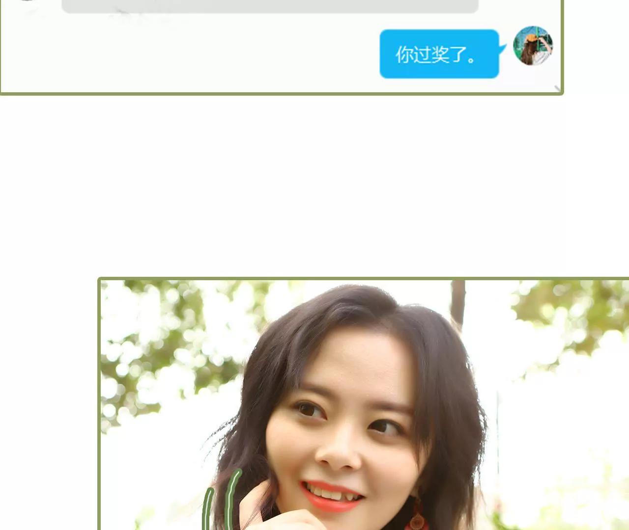 第二十二话 总是想起他20