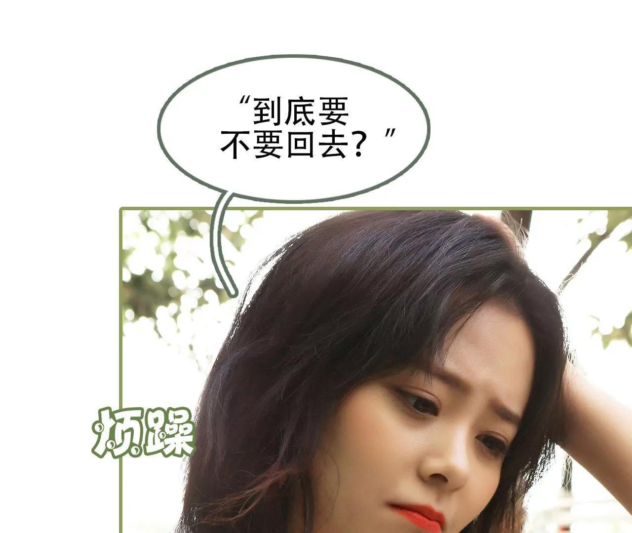 第二十二话 总是想起他24