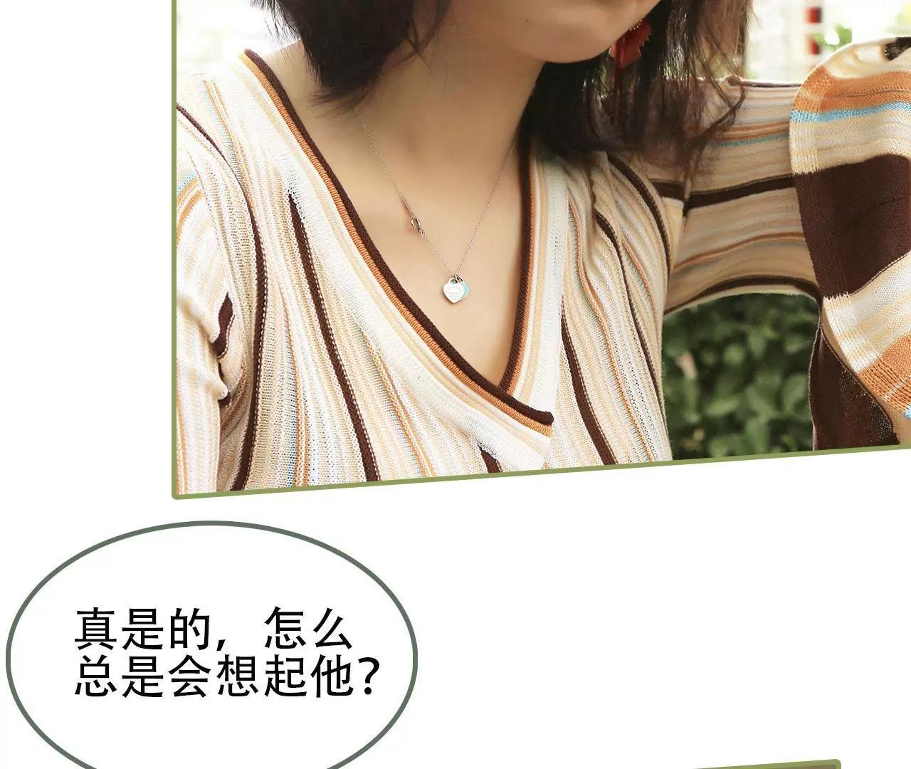 第二十二话 总是想起他25