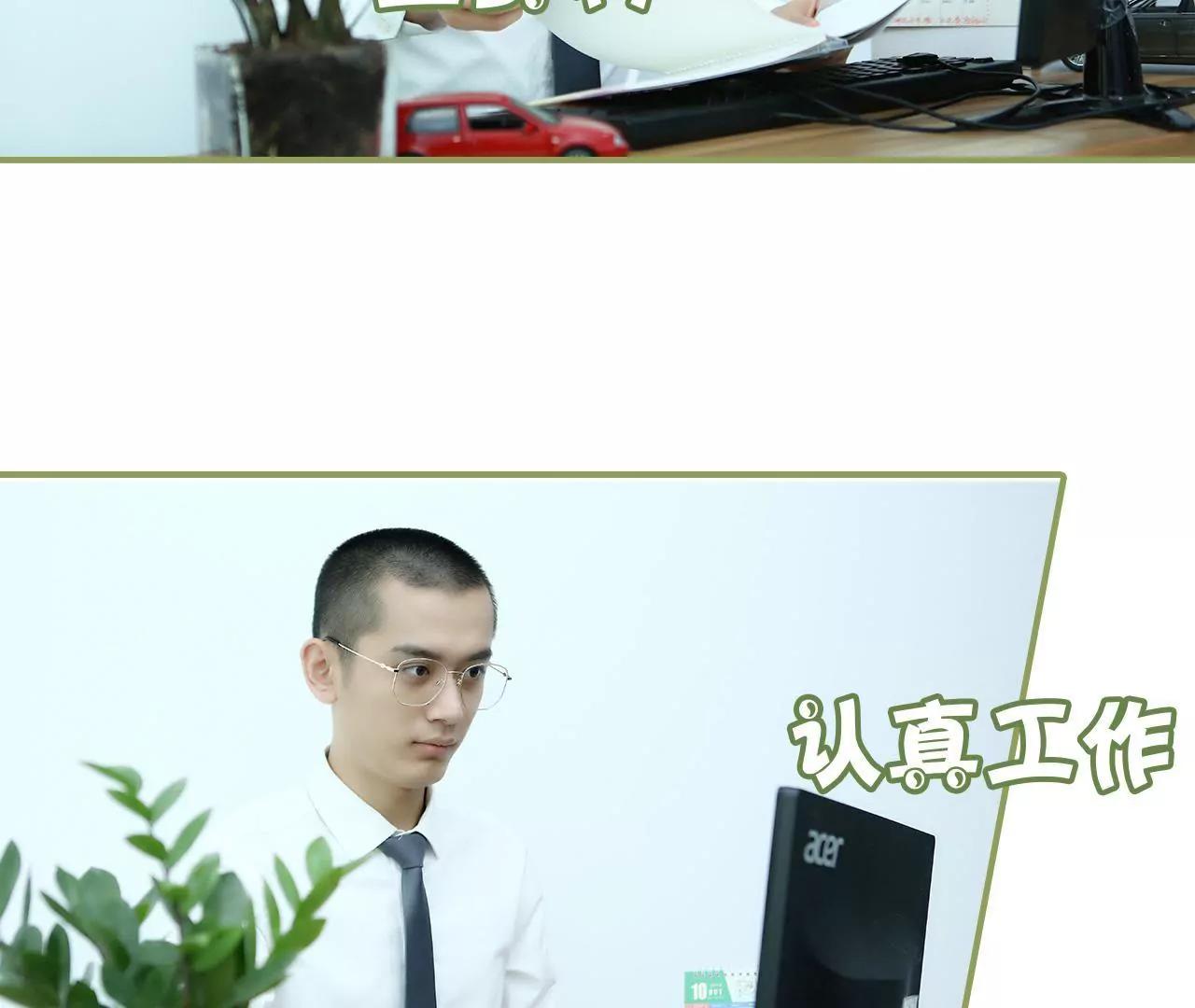 第二十二话 总是想起他3