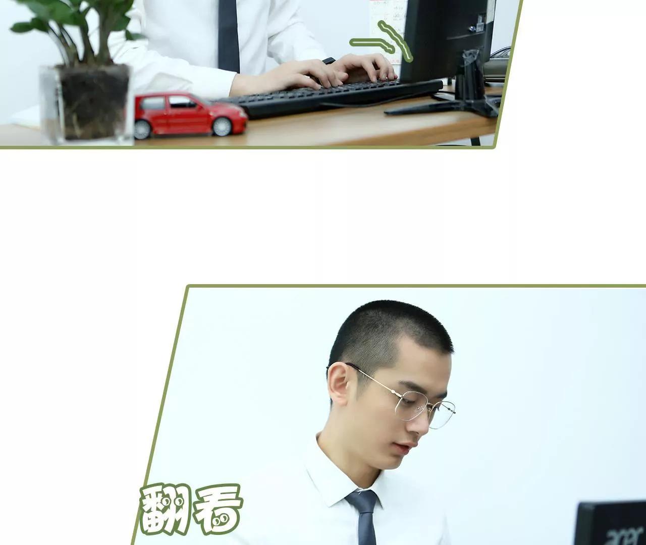 第二十二话 总是想起他4