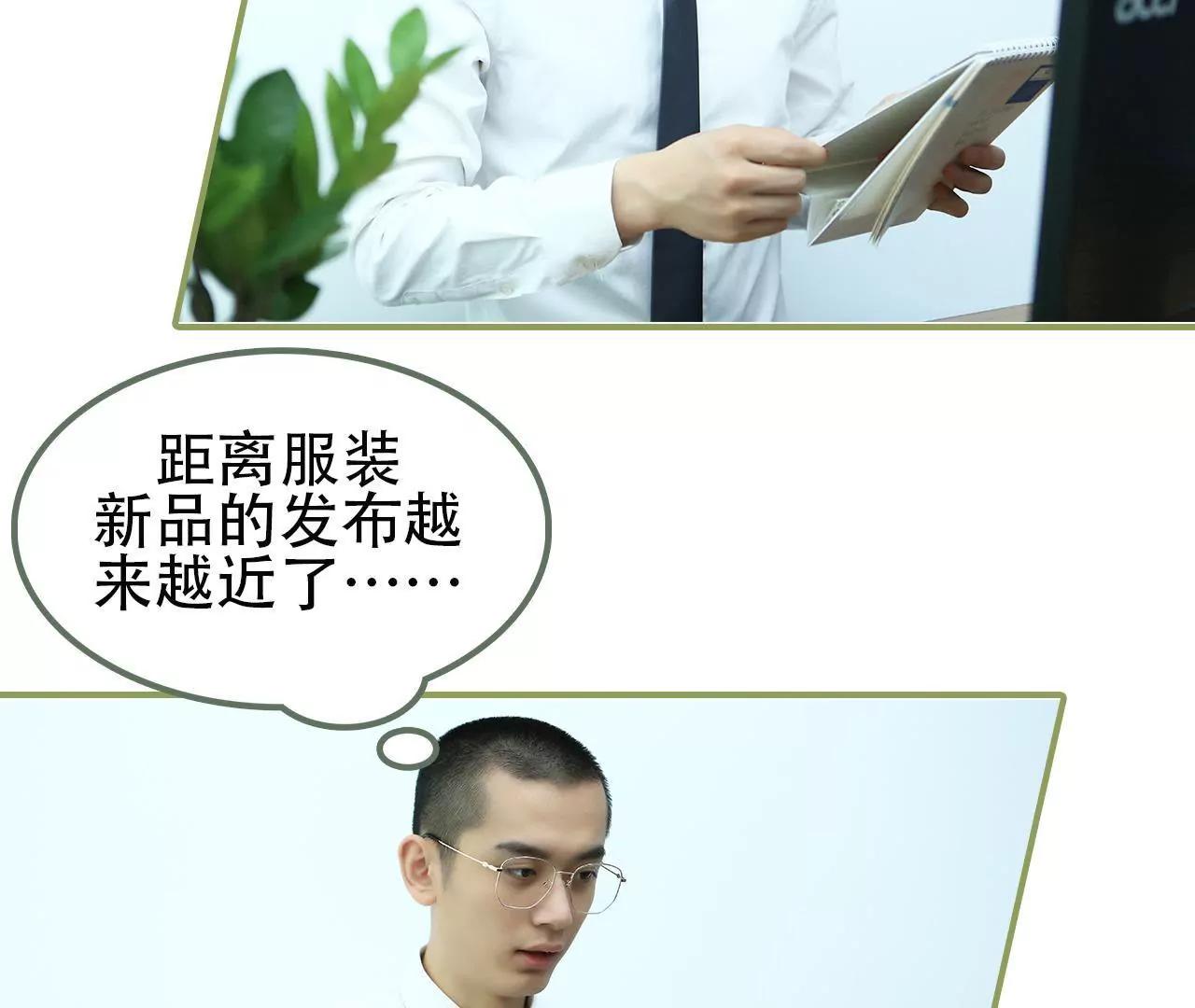 第二十二话 总是想起他5