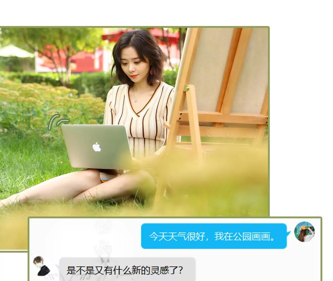 第二十二话 总是想起他8
