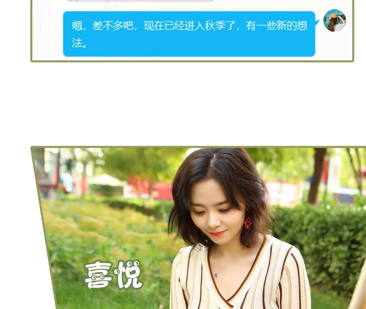 第二十二话 总是想起他9