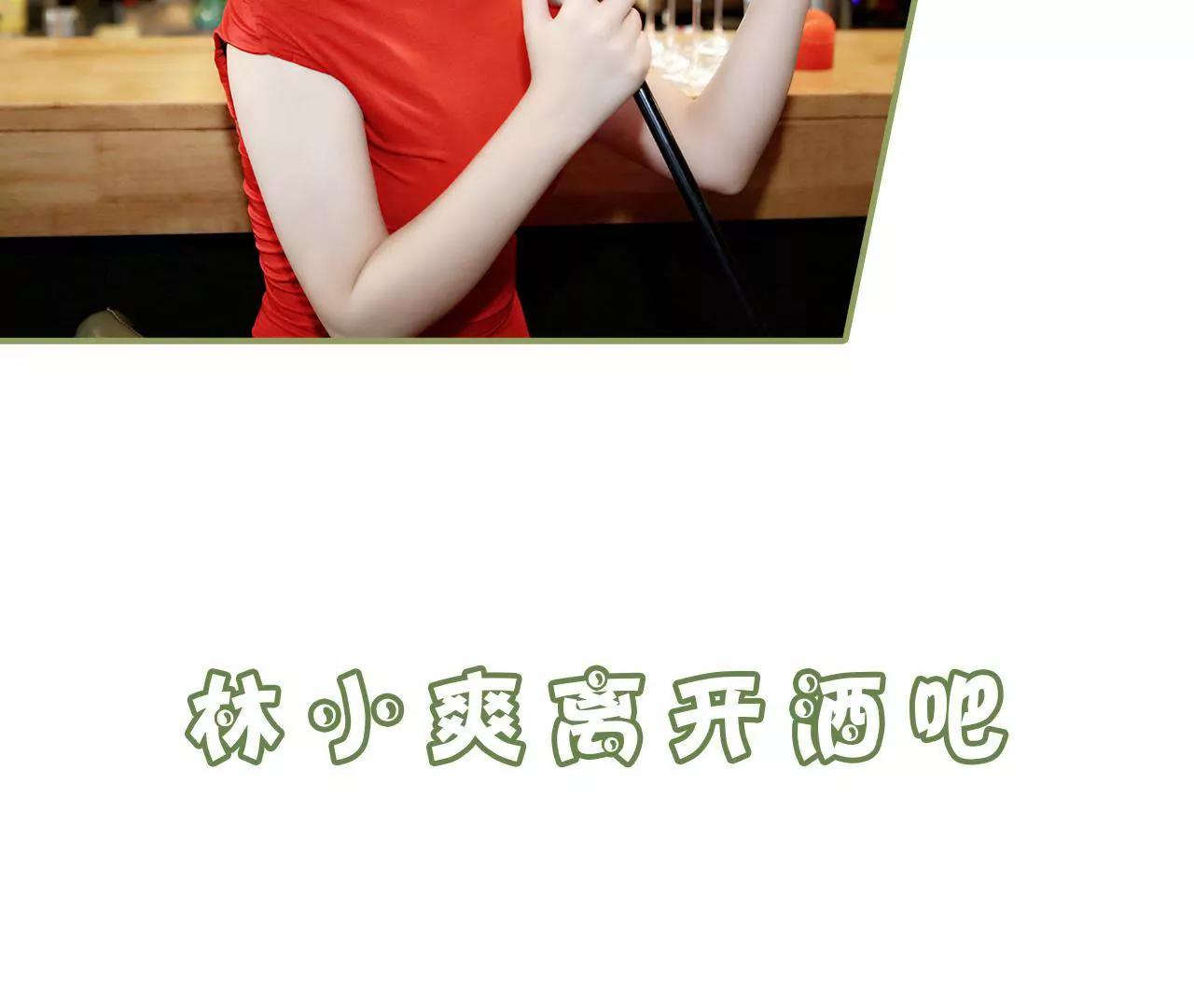 第二十三话 我喜欢你10