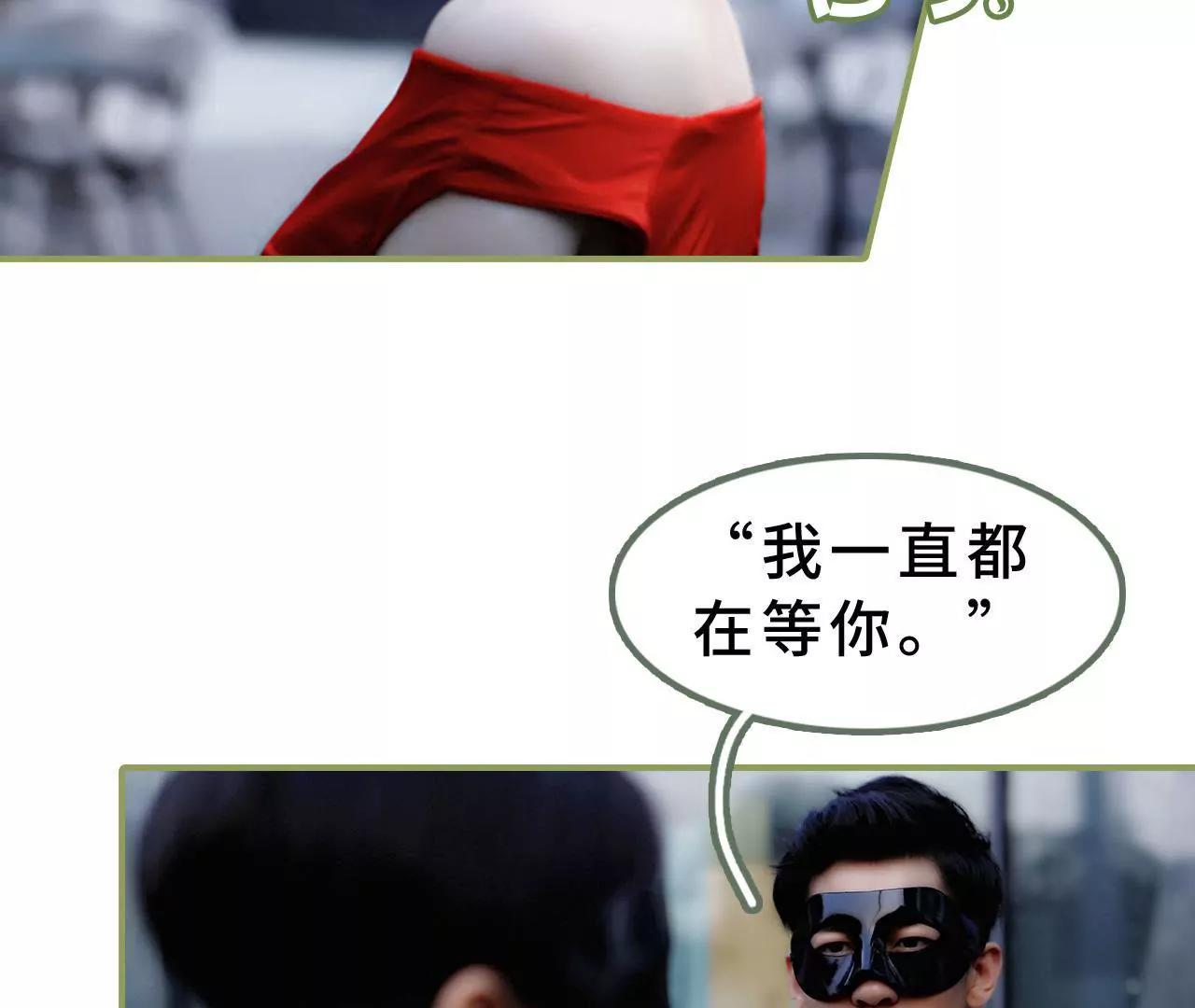 第二十三话 我喜欢你14