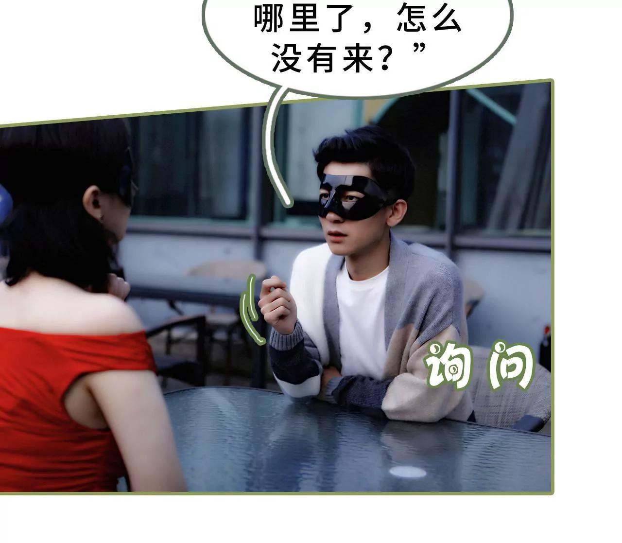 第二十三话 我喜欢你16