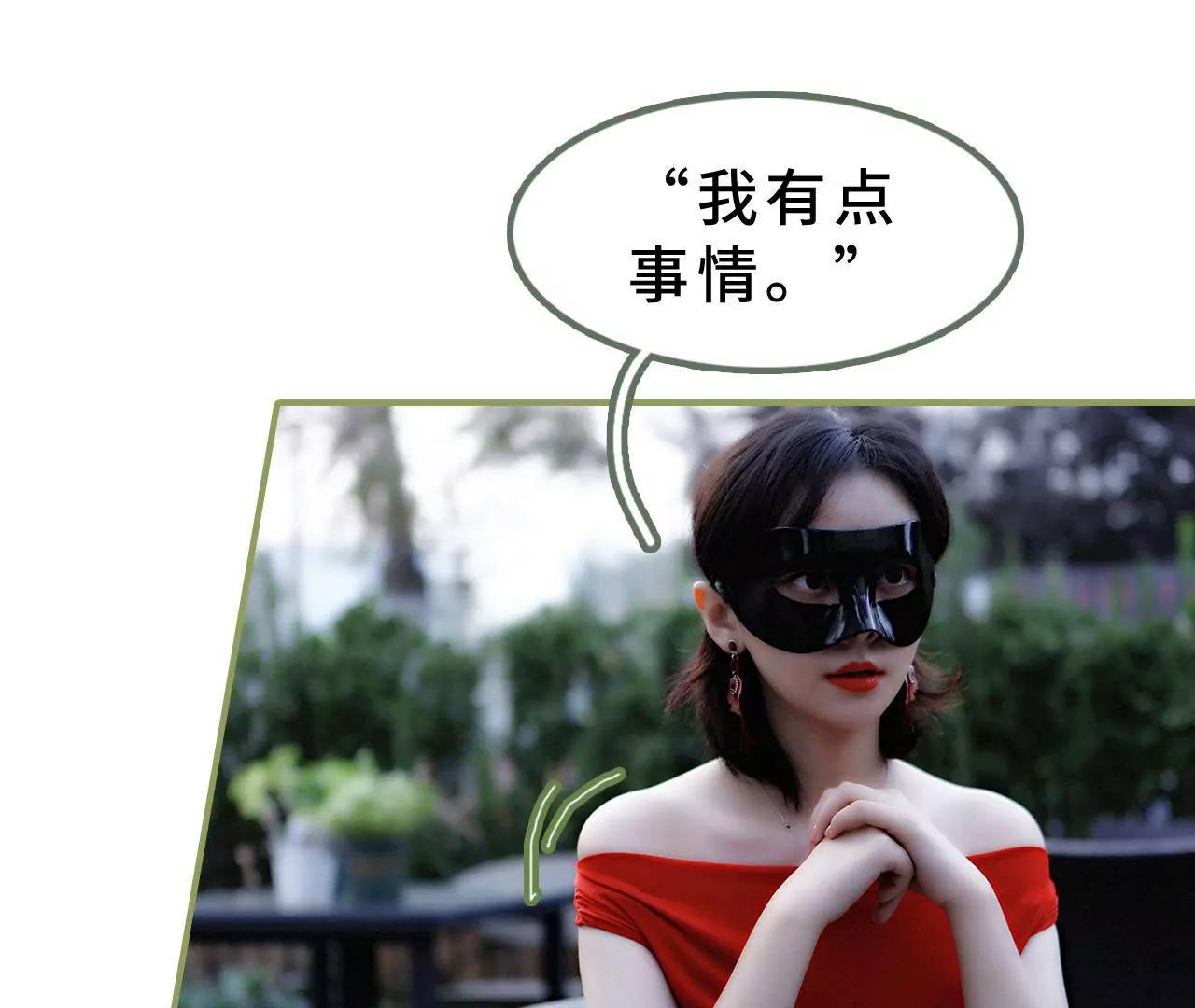 第二十三话 我喜欢你17