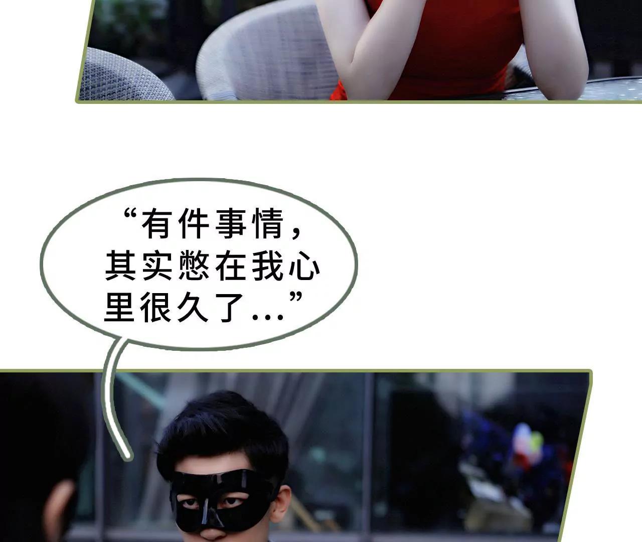 第二十三话 我喜欢你18
