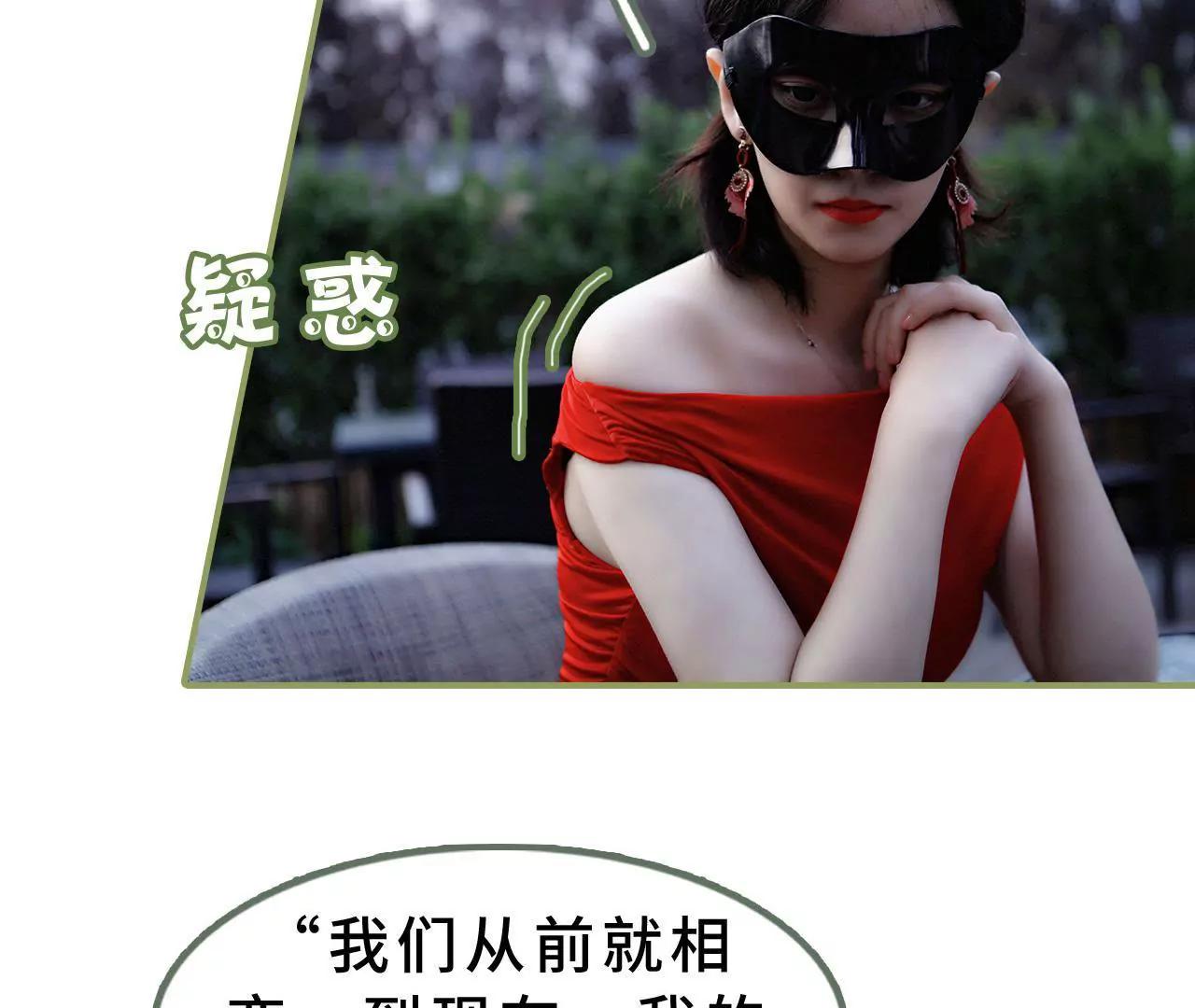 第二十三话 我喜欢你20