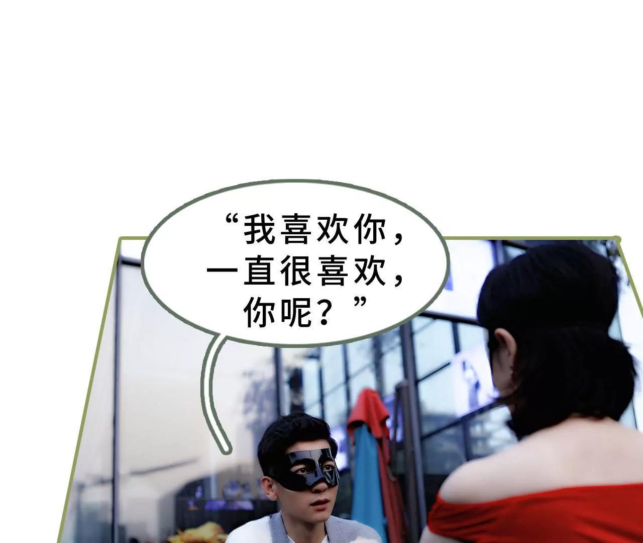 第二十三话 我喜欢你22