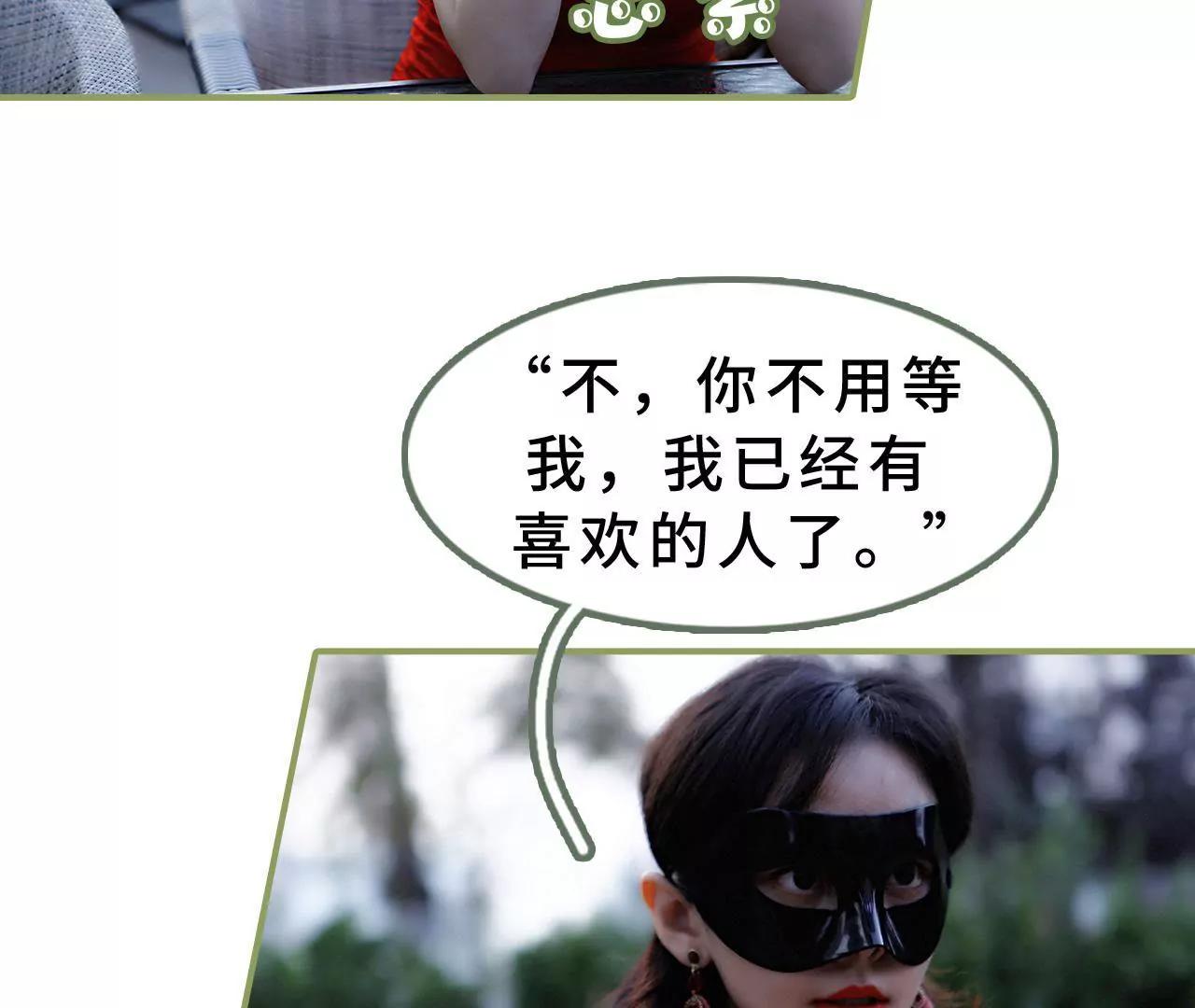 第二十三话 我喜欢你27