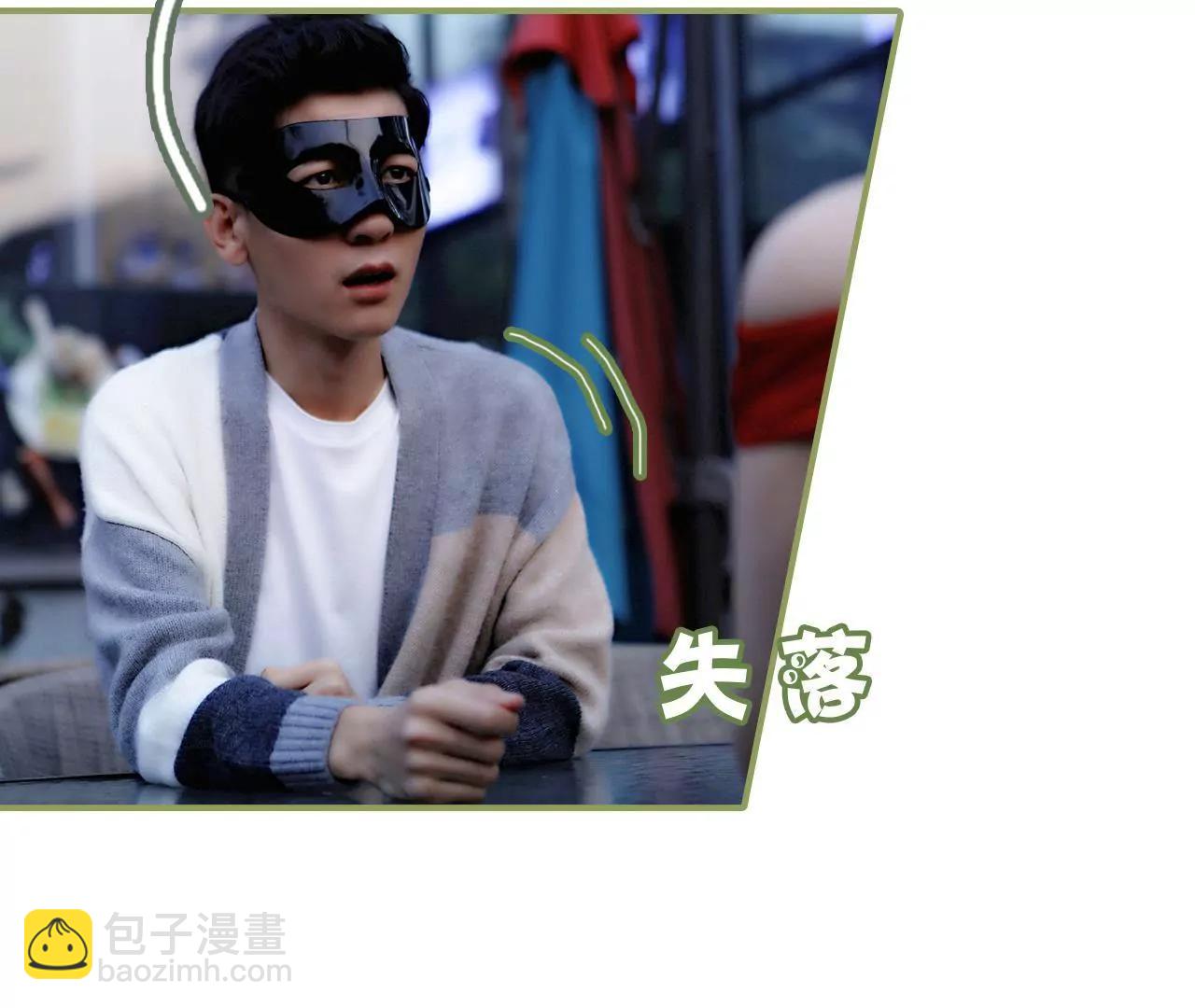第二十三话 我喜欢你29