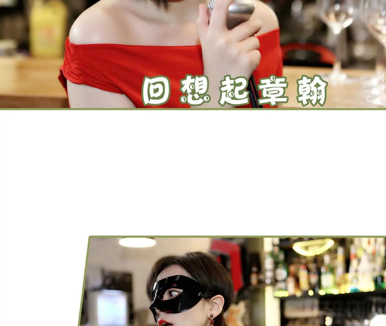 第二十三话 我喜欢你3