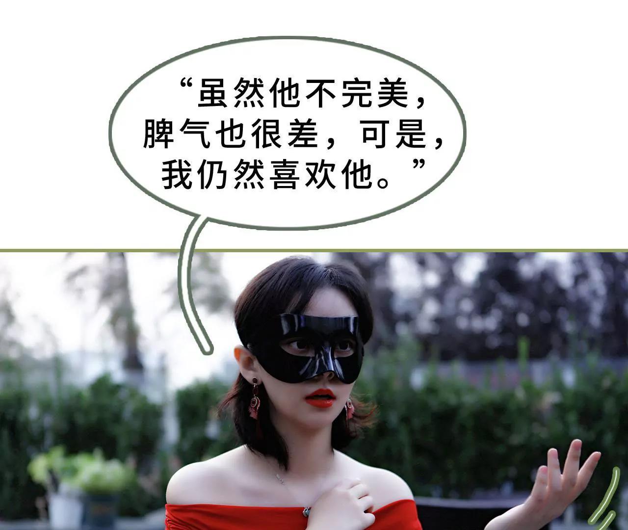 第二十三话 我喜欢你30