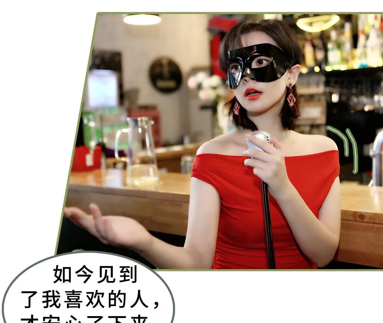 第二十三话 我喜欢你6