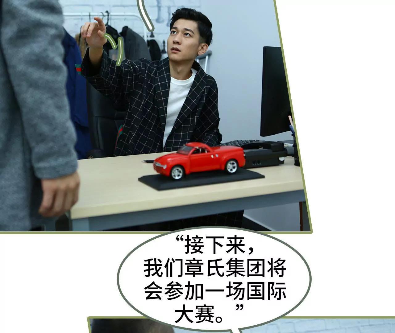 第二十六话 喜欢的人不会变10