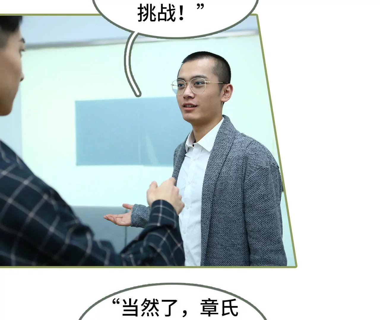 第二十六话 喜欢的人不会变12