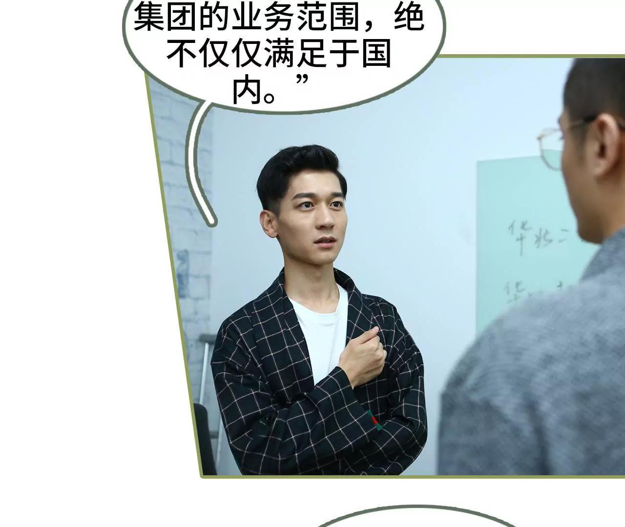 第二十六话 喜欢的人不会变13
