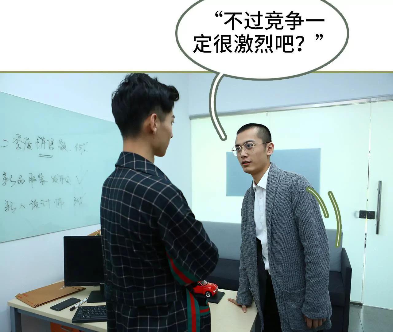 第二十六话 喜欢的人不会变14