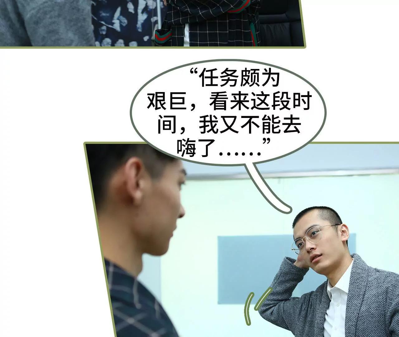 第二十六话 喜欢的人不会变16