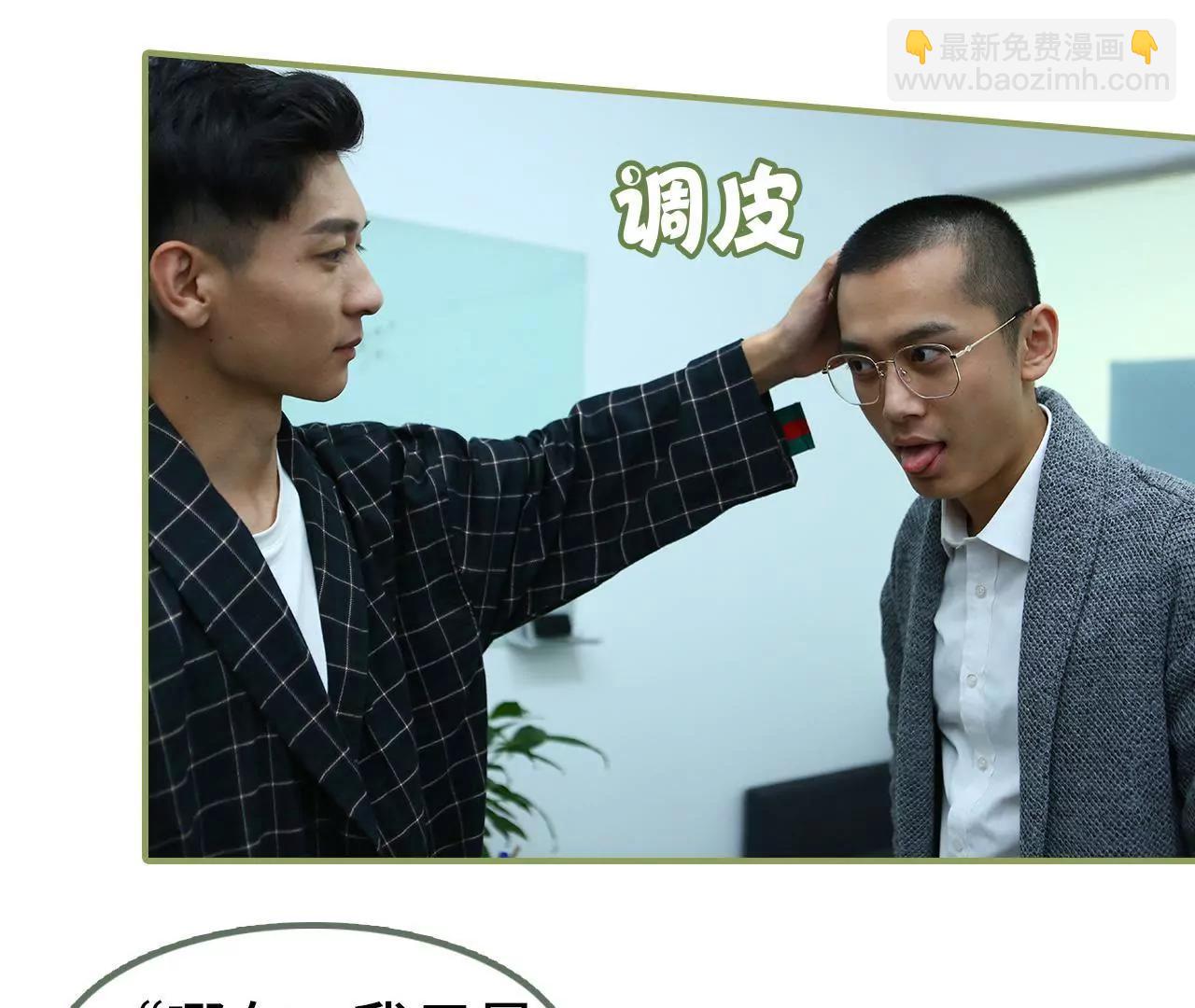 第二十六话 喜欢的人不会变19