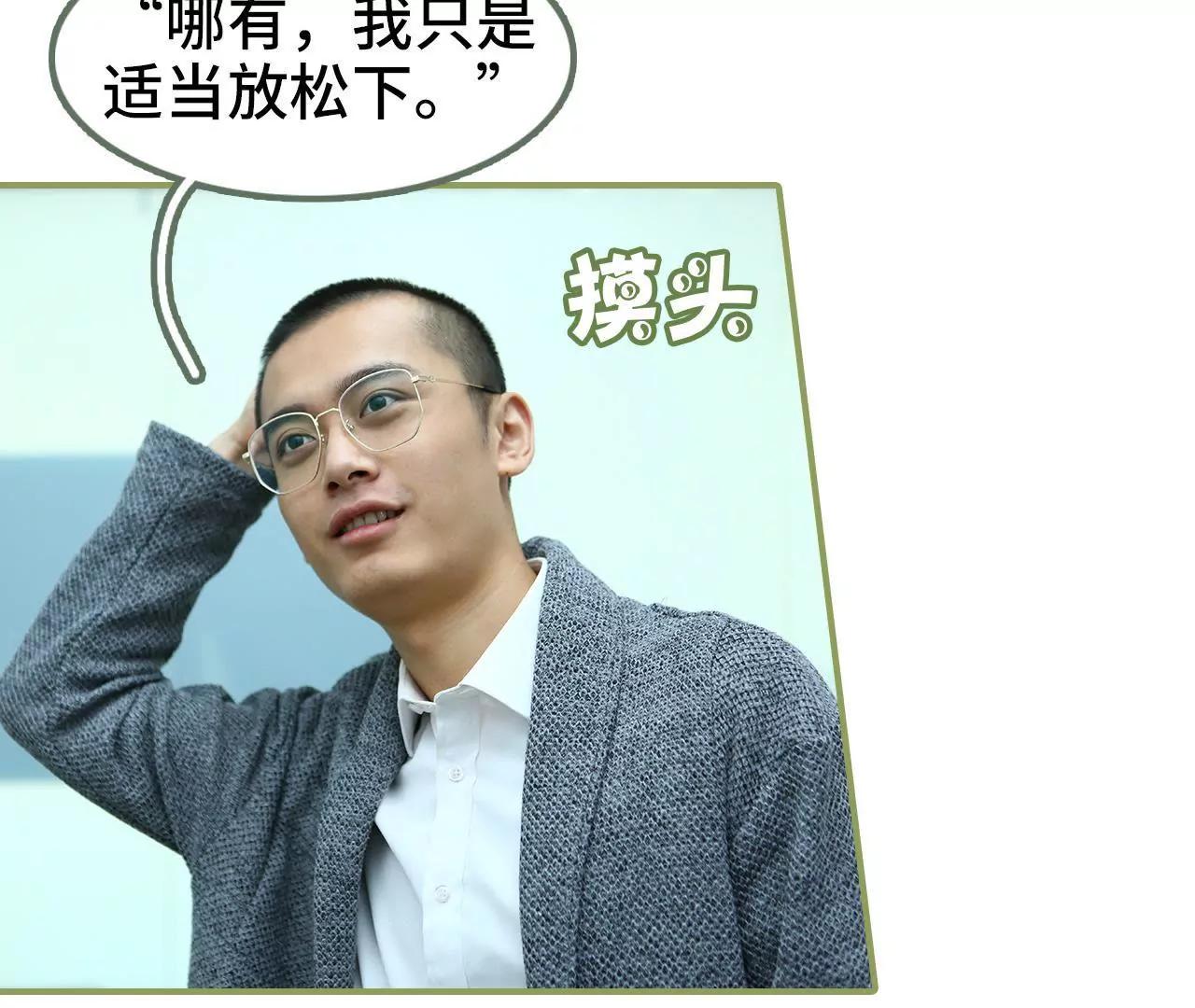第二十六话 喜欢的人不会变20