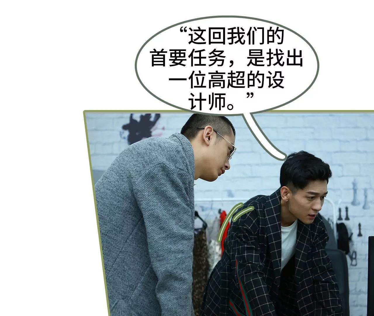 第二十六话 喜欢的人不会变21