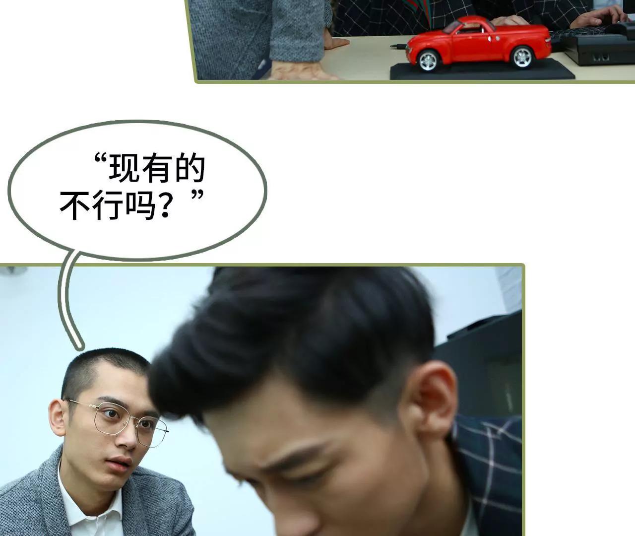 第二十六话 喜欢的人不会变22