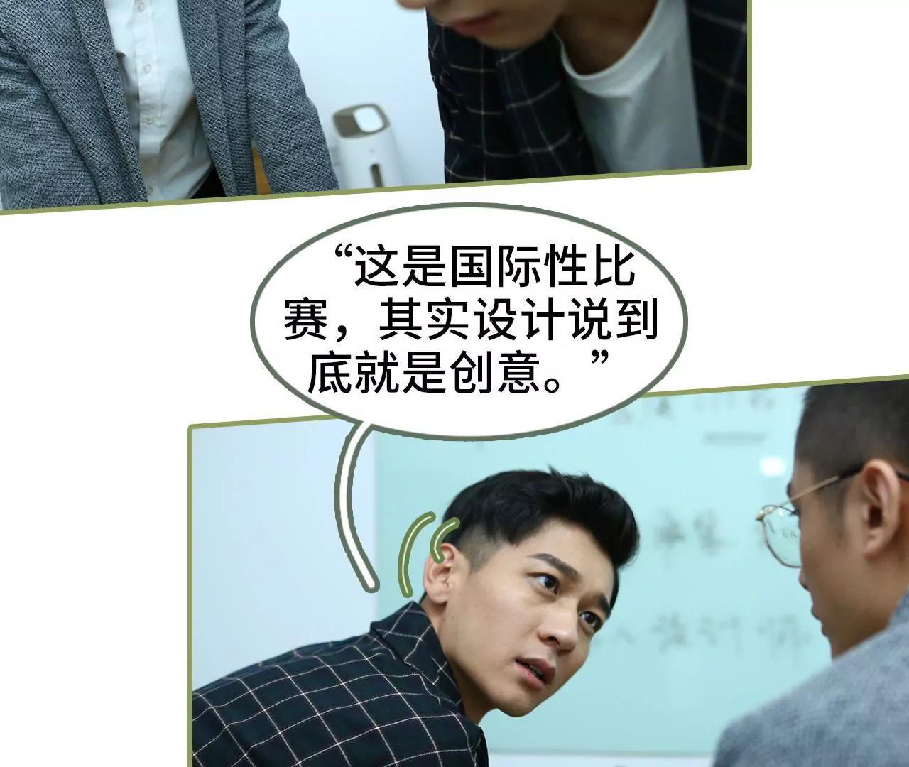 第二十六话 喜欢的人不会变23